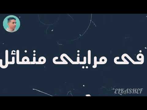 حالة واتس الدم بقا مايه