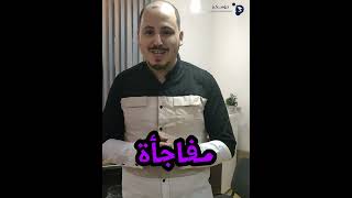 الحصة الأولى من الدورة المكثفة في مادة الرياضيات