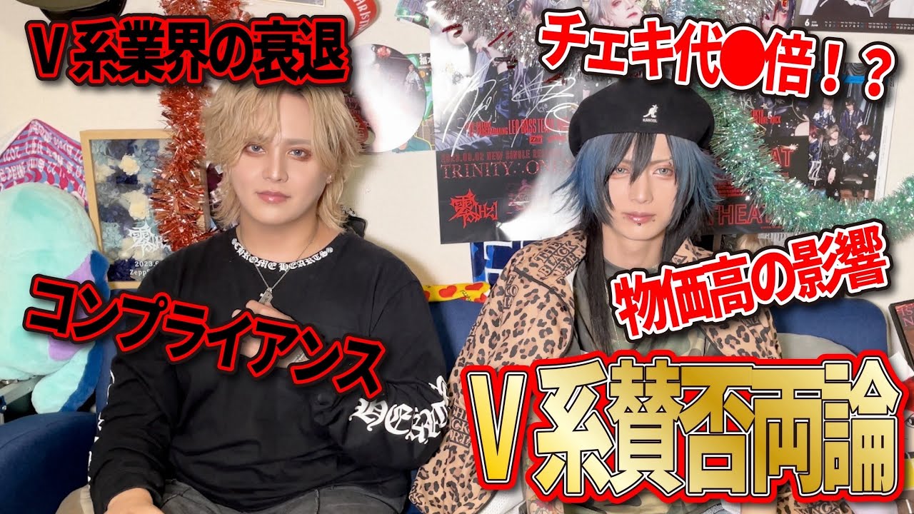 チェキフィルムの高騰がやばすぎる【V系賛否】