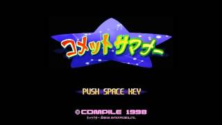 Comet Summoner OST - Boss Fight!