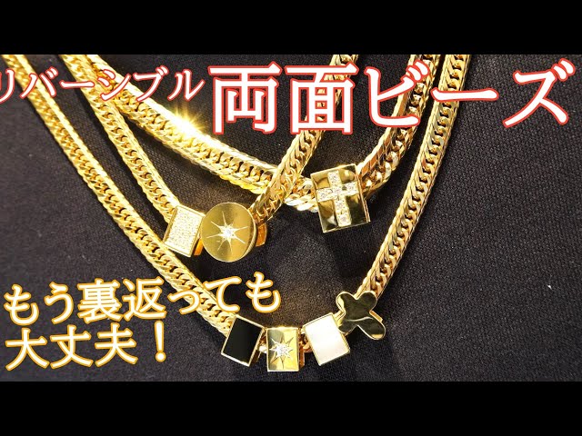 きーあるさん専用　18金　ダイヤビーズ　リバーシブル Introducing double-sided beads! These bead pendants are simple yet