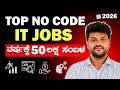 Top 10 High Salary IT Jobs that Do Not Require Coding