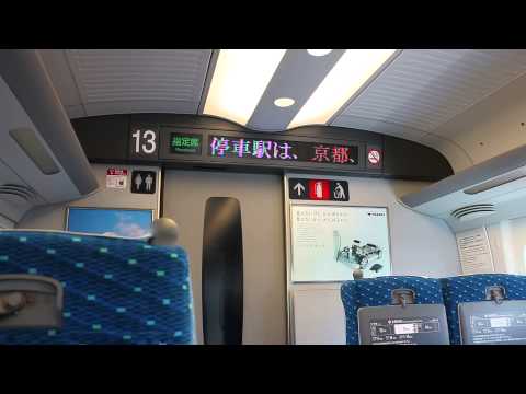 N700系 のぞみ216号 新大阪発、発車自動放送！