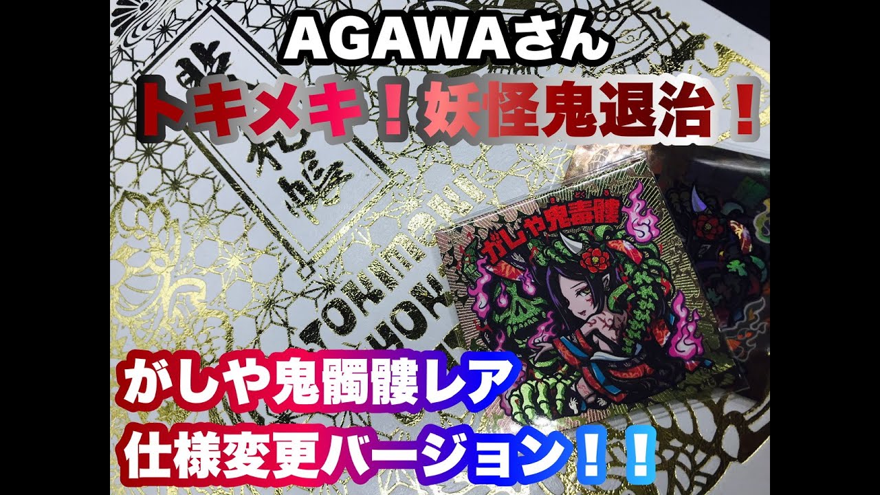 ハッピー城さん】ついに！ついに！来た！受注生産！神師ヴェール