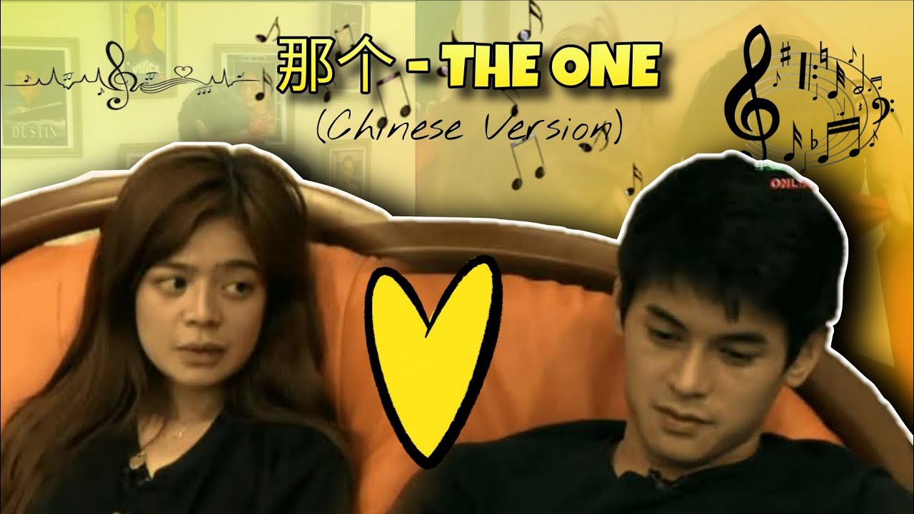 那个 THE ONE - CHINESE VERSION ft. DUSTBIA
