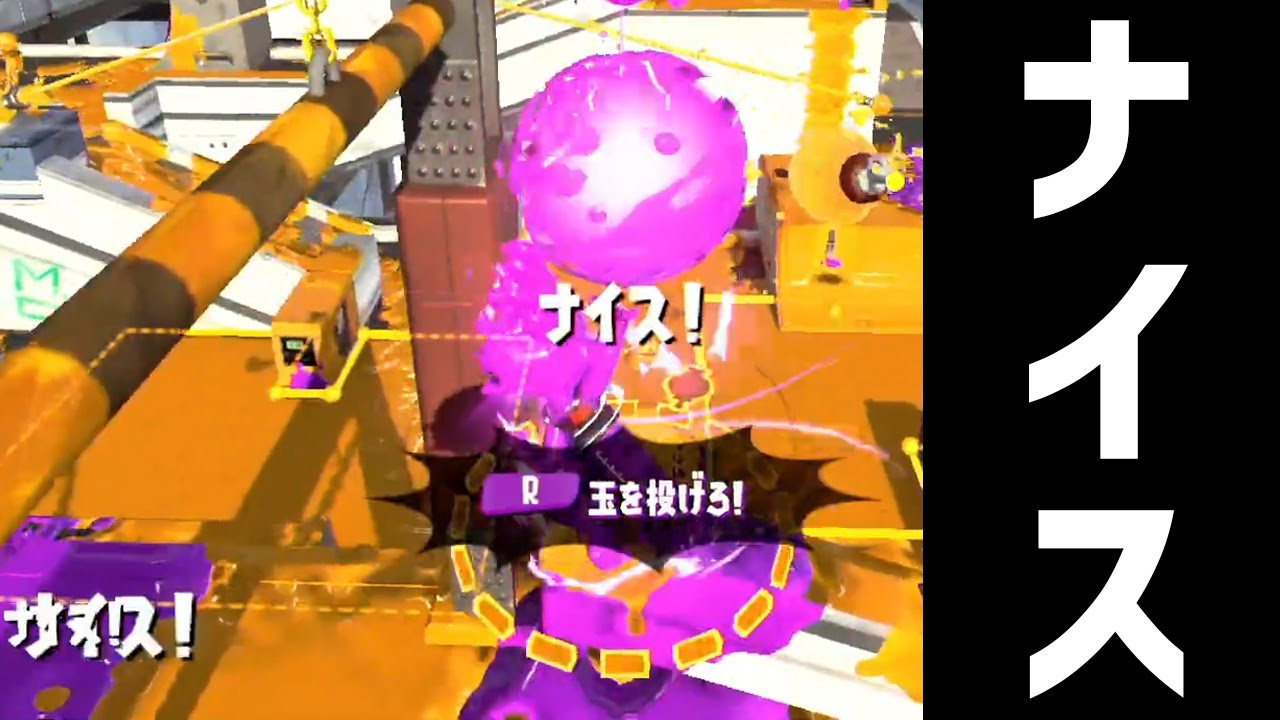 スプラ ナイスダマ スプラ ナイス玉 Kipotosaektj