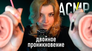 АСМР 💫👂 проникну в ваши ушки с Tascam DR-05X, лучшие триггеры // asmr i'll get into your ears