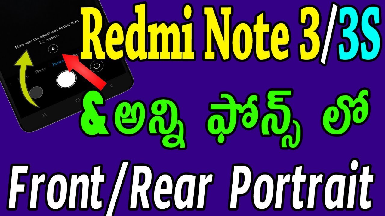 Redmi note 3 portrait mode | redmi 3s portrait mode | how to enable portrait mode in redmi