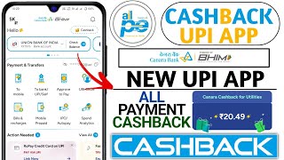 ai1pe upi app | ai1pe canara bank | ai1pe powder by bhim | ai1pe cashback offer | #ai1pe #cashback screenshot 1