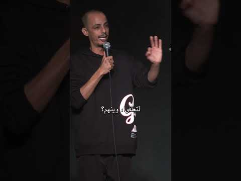 محمد نعمه - تحيه للقدس الشريف ستانداب كوميدي 2024