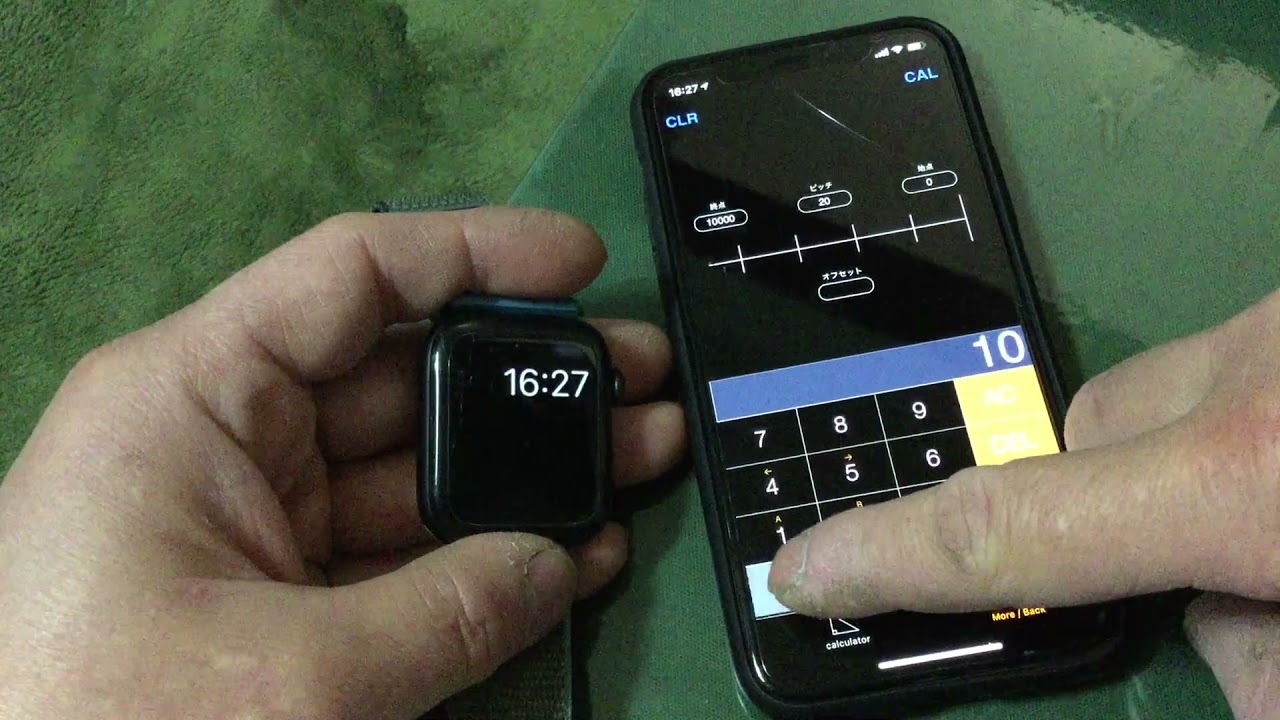 iPhoneアプリTriangle2でのApple Watch使用方法