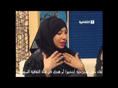 الفنانه شعاع توفيق والفنانه ساره حسن لقاء في الثقافية حول مسرحية انتخبوا أم هندي