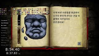 Spelunky HD - Tutorial% (Loadless) - 1:14.48