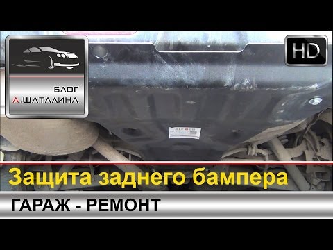 Установка защиты бампера Nissan X-Trail T31 (Ниссан х трейл)