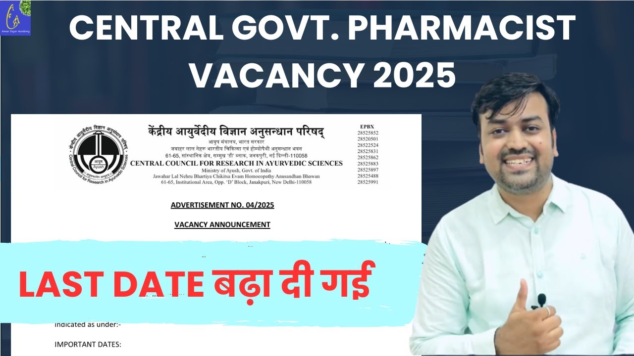 Central Govt. Pharmacist Vacancy 2025 CCRAS || Pharmacist Govt. Recruitment 2025