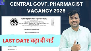 Central Govt. Pharmacist Vacancy 2025 Ccras Pharmacist Govt. Recruitment 2025