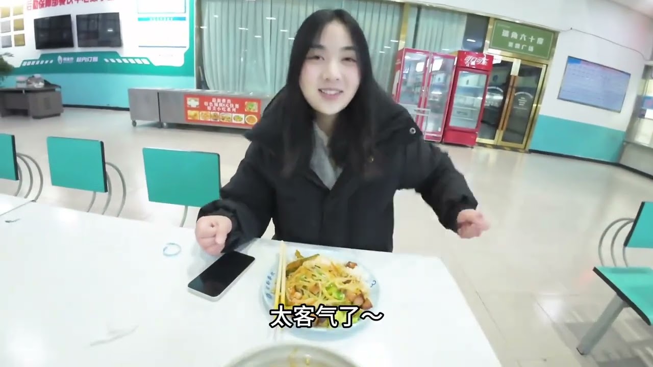 The first time I was offered a free meal by a girl... Yanbuxian#Free meals on campus#视频博客#