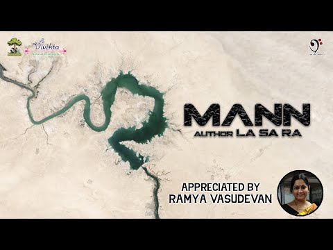 Mann | La Sa Ra | Ramya Vasudevan | Under the Tree | Vivikta