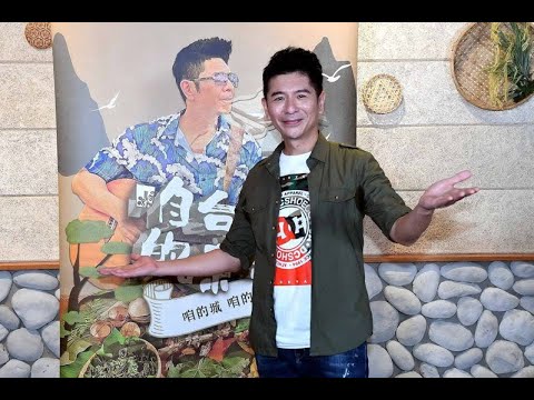荒山亮接行腳節目 出海掉器材偷問工作人員「這很貴?」