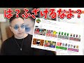 KUNが今一番許せない事・・・こういうサイト、徹底的に潰します