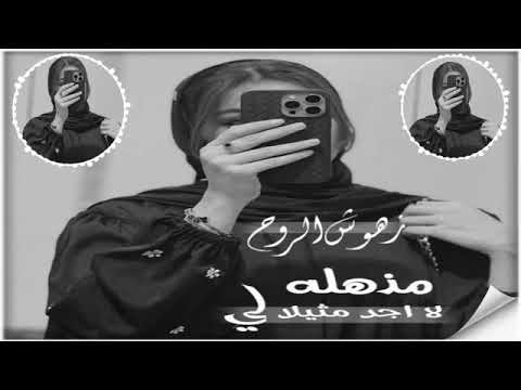 نغمات رنين للموبايل احلى رنات الهاتف 2025 اجمل نغمة رنين هاتف 2026 اجمل موسيقى حزينة 