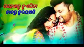 Sathire Sathi Best Romantic Whatsapp Status Odisha