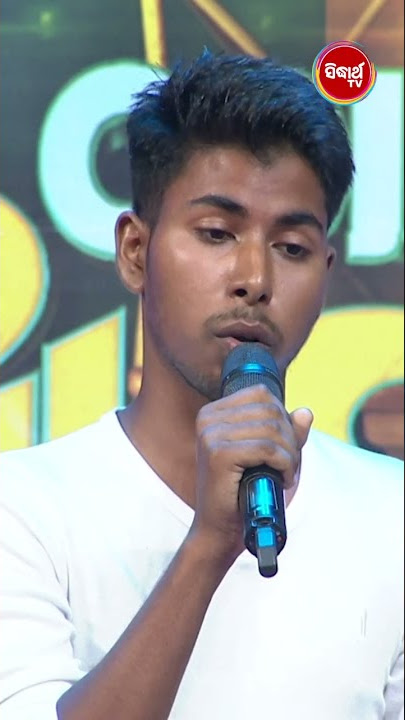 Rajaa Jhia Tame Kana Kala #odisharanuaswara #sidharthmusicshorts #shorts #sidharthmusic