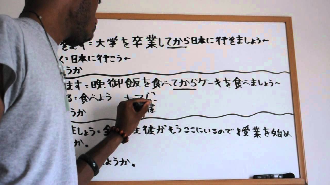 Japanese ''Let's do it'' YouTube