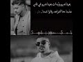 ماتبكيش يا امي دموعك غالية عليا
