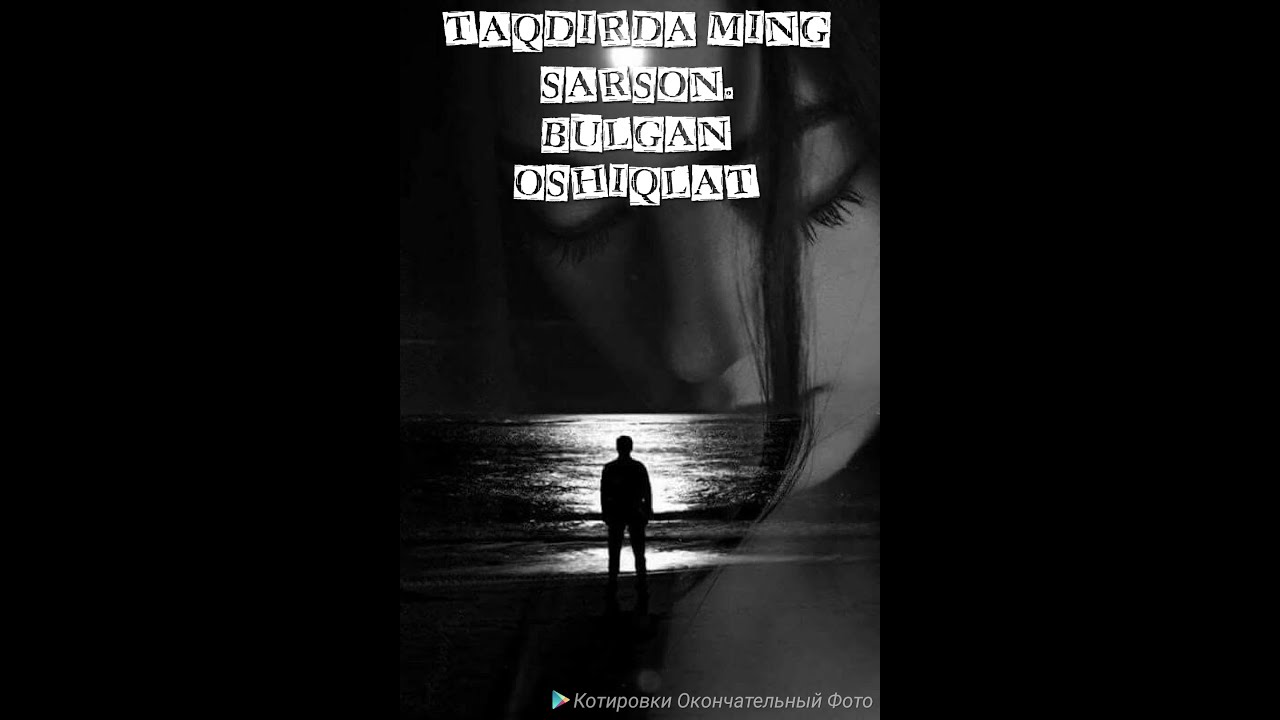 Картинка ayriliq haqida