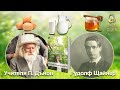 Учителя и Рудолф Щайнер за млякото, яйцата и меда - "7 стъпки към здравето" (аудио книга, част 5)