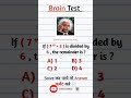 दम है तो जवाब दो । maths challenge #challenge #minecraft #shorts