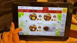 ペルティカ　さいたま新都心店