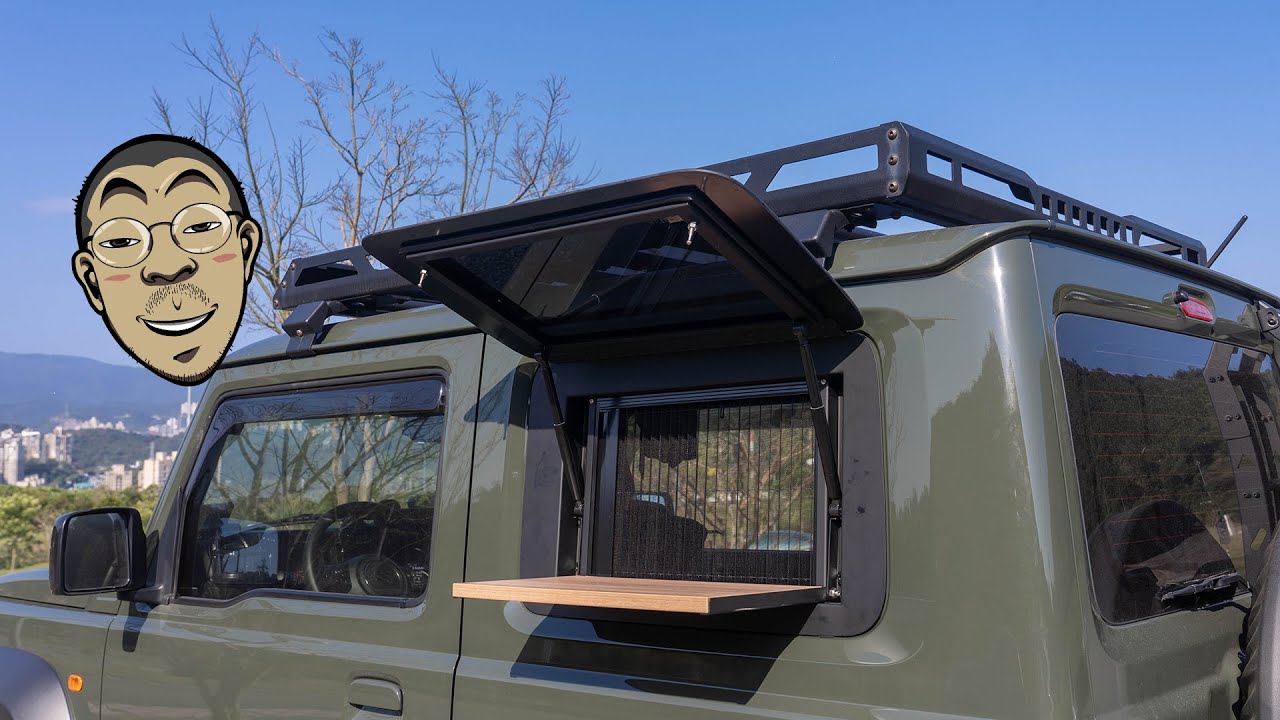 對不起了錢錢 我真的很想要這個酷東西 Jimny 外推窗上車