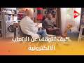 بيت مراد أحمد مراد كيف تتوقف عن الالعاب الالكترونية للأبد كتاب مهم جدا للدكتور محمد عبد الجواد 
