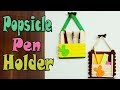 Diy popsicle stick pencil holder pen stand easy diy  simple crafts