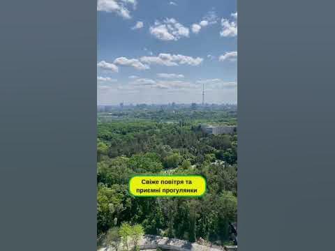 Житловий комплекс Діброва Парк – це зустріч міста та природи 🌳 - YouTube