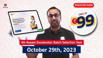 Register for the Pre-HSLC Excelerator Selection Test for 2023-24 | SEBA & CBSE