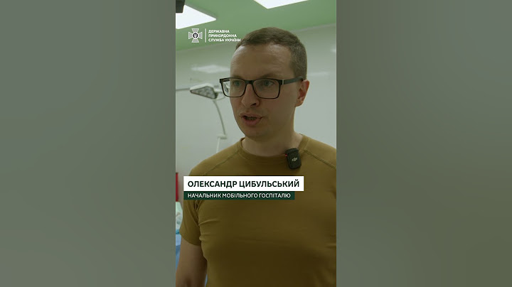 Cкладна нічна операція з порятунку важкопораненого бійця у мобільному прикордонному шпиталі
