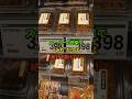 スーパーの惣菜でこれだけは絶対に避けて！　　　　　　　　　　　　　　#知恵 #雑学 #開運 #名言