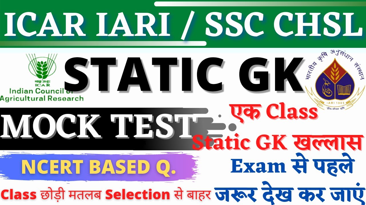 Static GK Previous Year Questions || Static GK || GK || ICAR IARI Technician t-1 || SSC CHSL