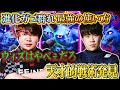 【クラロワ】ぶっ壊れ新カード『進化ガゴ群れ』の最強の使い方を考えよう！天才的戦術発見【初心者必見/復帰勢必見/ライキジョーンズ/けんつめし/限界突破ガゴ群れ】