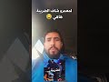 الضريبة في المغرب الوكره Duet الجيلي اكسبلور دويتو النظافه Stitch ولده 