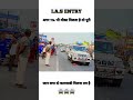 upsc motivational entry video #gktoday #iasentry #trending #video #ips #iasofficer