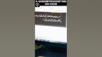 𝐂𝐨𝐫𝐞𝐥 𝐃𝐫𝐚𝐰 𝐏𝐫𝐨𝐣𝐞𝐜𝐭   #computer #education #coreldraw #graphics #urdudesign