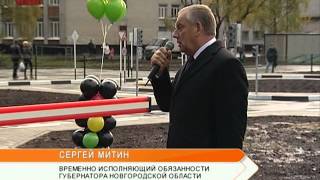 В Великом Новгороде появился детский автогородок.avi В Великом Новгороде появился детский автогородок.avi