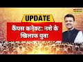Maharashtra News: देखें महाराष्ट्र की सबसे बड़ी खबरें !