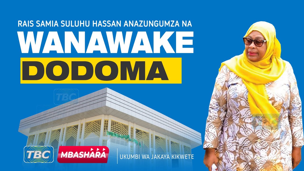#TBCLIVE : MKUTANO WA RAIS SAMIA SULUHU HASSAN NA WANAWAKE - YouTube