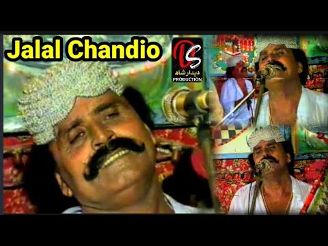 Jalal Chandio DS Ro Na Dilri Jhera Phatji Piya 