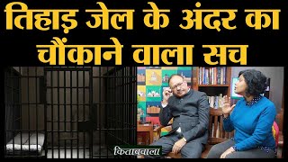 Tihar Jail में कैसे रहता था Charles Sobhraj, Ranga Billa की कहानी | Kitabwala | Hanging Process